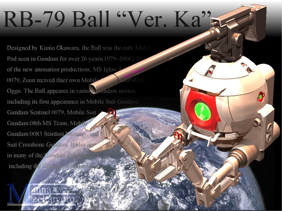 RB-79BallVerKa01