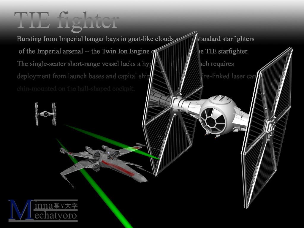 TIE-Fighter01